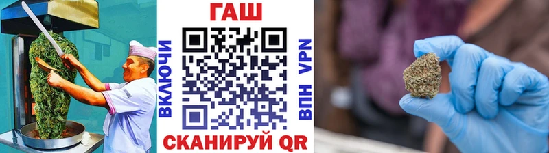 Купить  Барабинск  Еда ТГК марихуана 