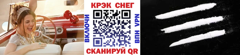 COCAIN 97%  Купить  Барабинск 