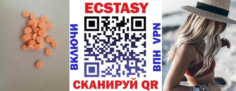 Купить где  Барабинск  ЭКСТАЗИ 300 mg 