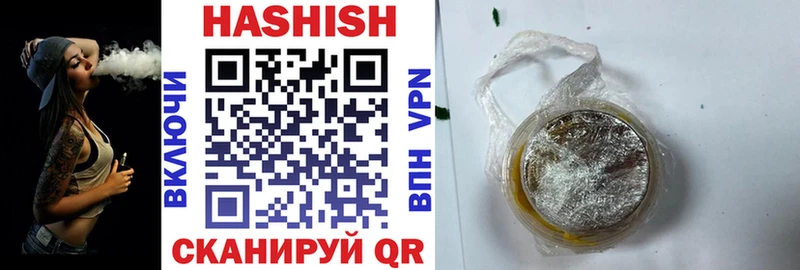 Гашиш Premium  Купить где  Барабинск 