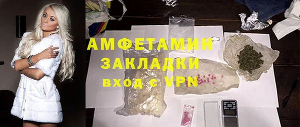 а пвп мука Красноперекопск