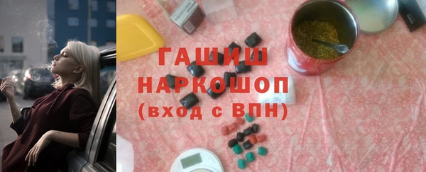 ПСИЛОЦИБИНОВЫЕ ГРИБЫ Краснослободск