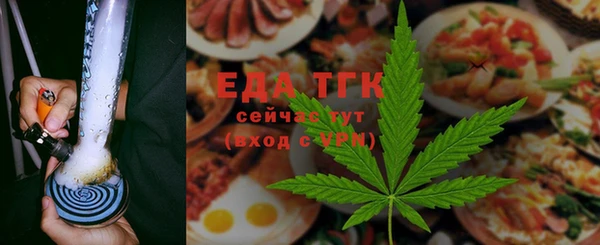 а пвп мука Красноперекопск