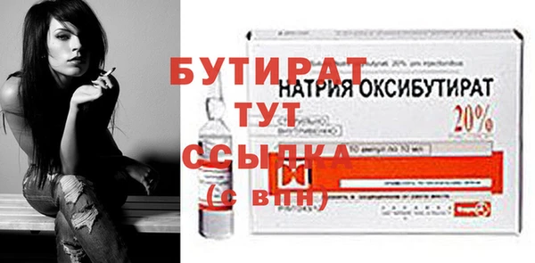 не бодяженный Краснотурьинск