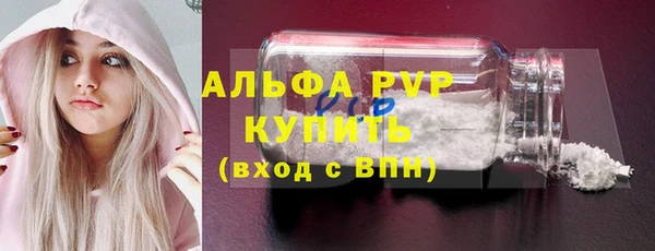 а пвп мука Красноперекопск