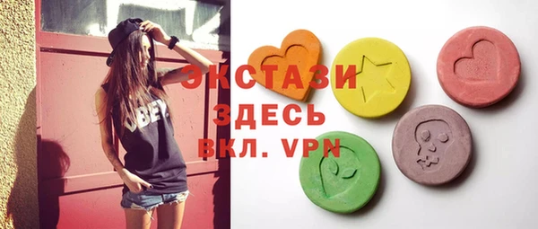 ПСИЛОЦИБИНОВЫЕ ГРИБЫ Краснослободск