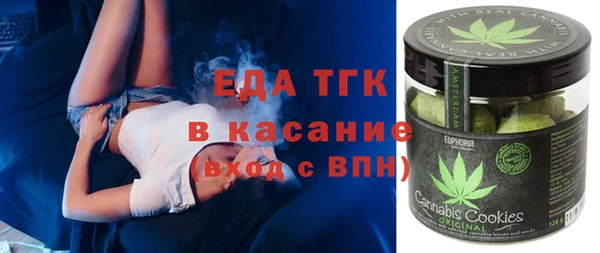 а пвп мука Красноперекопск