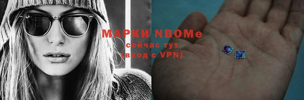 а пвп мука Красноперекопск