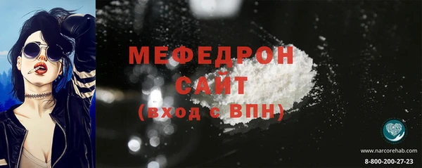 а пвп мука Красноперекопск