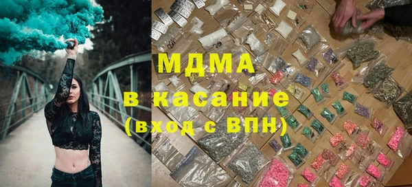 ПСИЛОЦИБИНОВЫЕ ГРИБЫ Краснослободск
