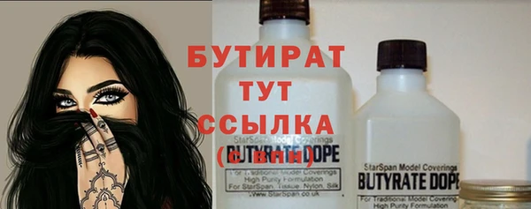 ПСИЛОЦИБИНОВЫЕ ГРИБЫ Краснослободск