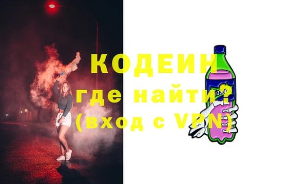 а пвп мука Красноперекопск