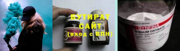 не бодяженный Краснотурьинск