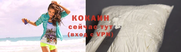 ПСИЛОЦИБИНОВЫЕ ГРИБЫ Краснослободск