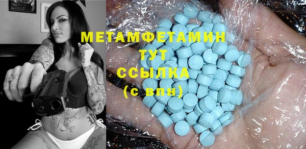 ПСИЛОЦИБИНОВЫЕ ГРИБЫ Краснослободск
