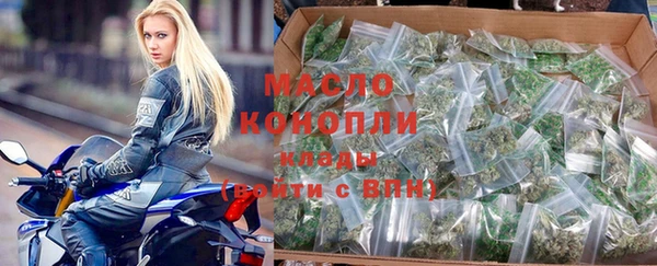 ПСИЛОЦИБИНОВЫЕ ГРИБЫ Краснослободск