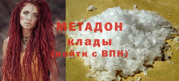 ПСИЛОЦИБИНОВЫЕ ГРИБЫ Краснослободск