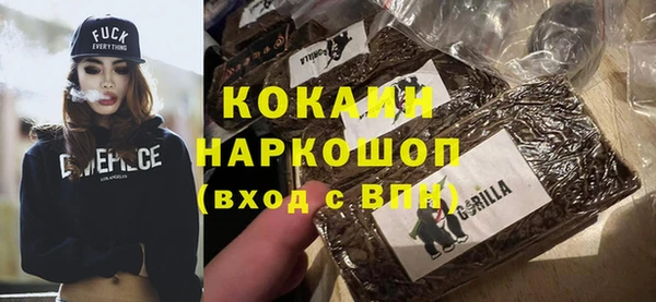 а пвп мука Красноперекопск