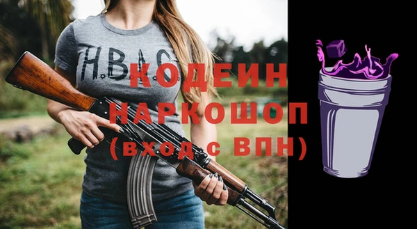 а пвп мука Красноперекопск