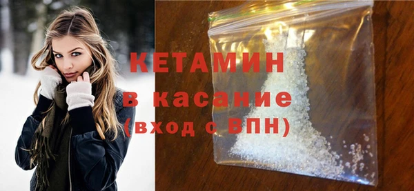 ПСИЛОЦИБИНОВЫЕ ГРИБЫ Краснослободск