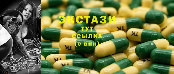 а пвп мука Красноперекопск