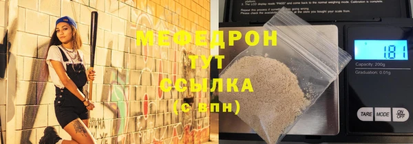 ПСИЛОЦИБИНОВЫЕ ГРИБЫ Краснослободск