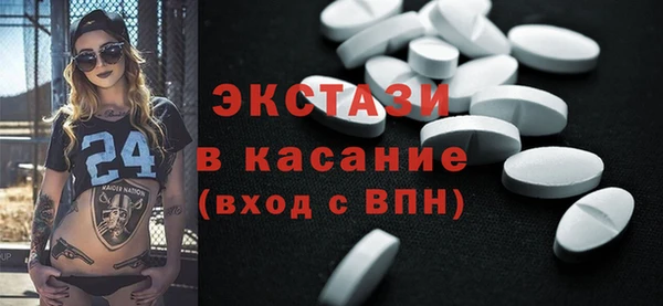 ПСИЛОЦИБИНОВЫЕ ГРИБЫ Краснослободск
