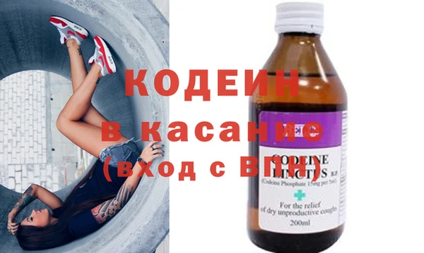 а пвп мука Красноперекопск