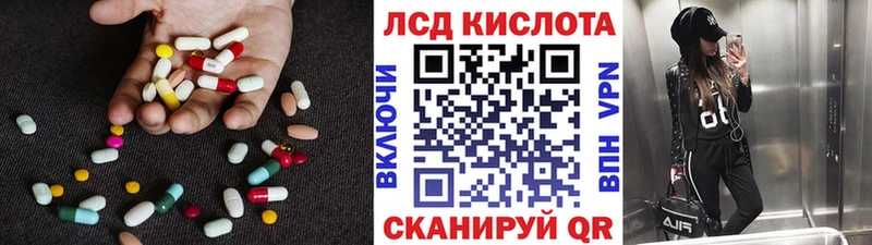 Лсд 25 экстази ecstasy  Купить  Барабинск 