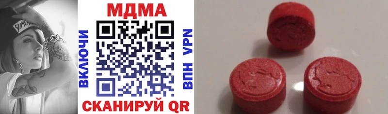 MDMA молли  Купить  Барабинск 