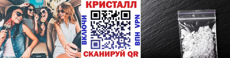 Купить закладки  Барабинск  Метамфетамин Декстрометамфетамин 99.9% 