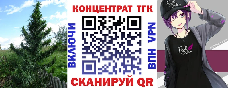 Купить где  Барабинск  ТГК вейп 