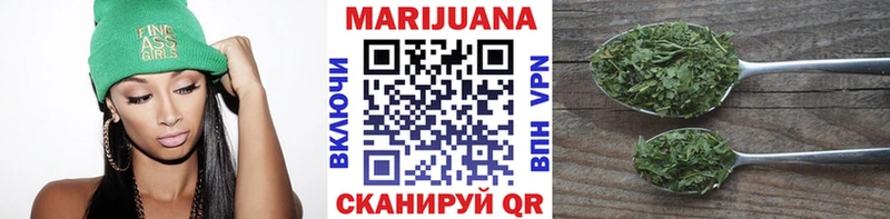 Купить где  Барабинск  Конопля LSD WEED 